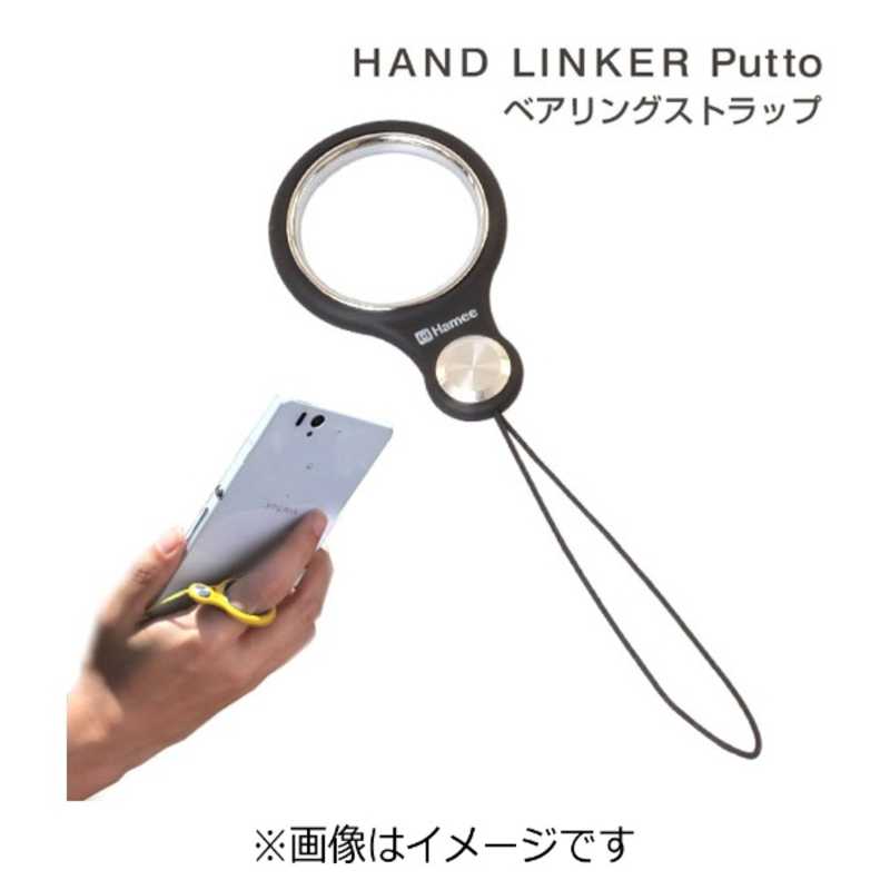 HAMEE HAMEE HandLinker Putto ベアリング携帯ストラップ 41‐804209 41‐804209