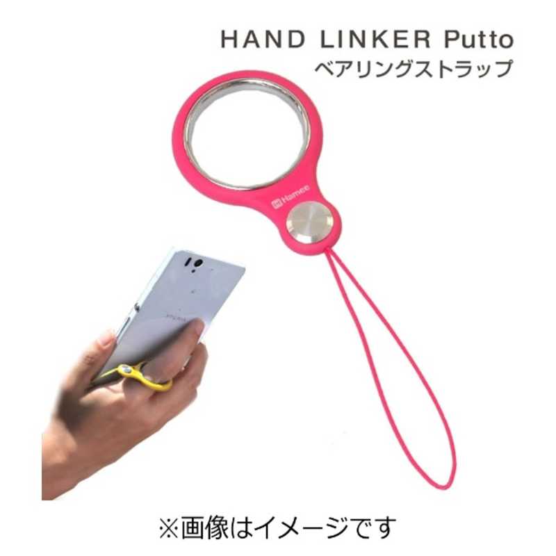 HAMEE HAMEE HandLinker Putto ベアリング携帯ストラップ(ホットピンク) 41‐804223 41‐804223