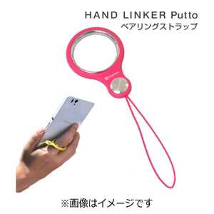 HAMEE HandLinker Putto ベアリング携帯ストラップ(ホットピンク) 41‐804223