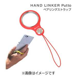 HAMEE HandLinker Putto ベアリング携帯ストラップ 41‐804247