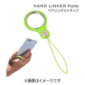 HAMEE 〔フィンガーストラップ〕HandLinker Putto ベアリング携帯ストラップ 41‐804254 HAMEE 〔フィンガーストラップ〕HandLinker Putto ベアリング携帯ストラップ 41‐804254