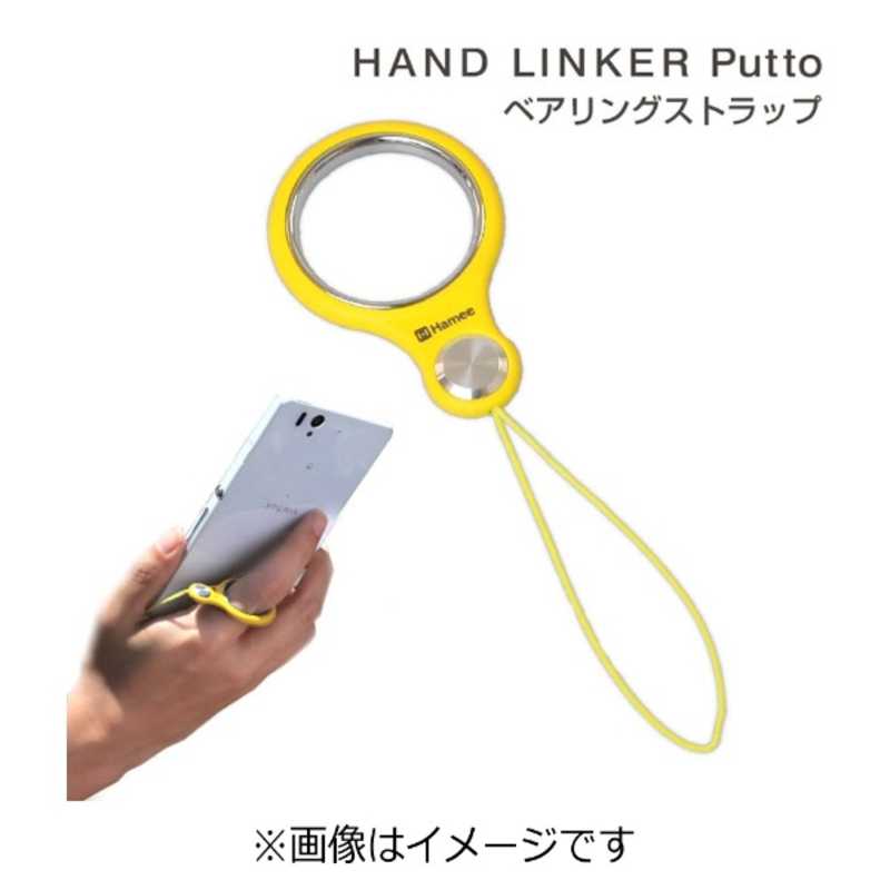 HAMEE HAMEE HandLinker Putto ベアリング携帯ストラップ(イエロー) 41‐804261 41‐804261