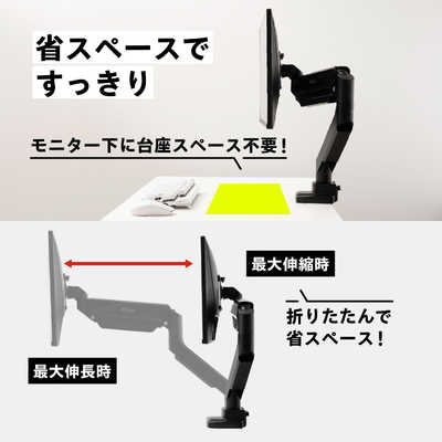 PIXIO ピクシオ Pixio モニターアーム シングル 耐荷重18kg 17 PIXIO ピクシオ Pixio モニターアーム シングル 耐荷重18kg 17