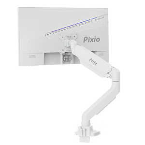 PIXIO ピクシオ Pixio モニターアーム シングル 耐荷重18kg 17～49インチ対応 Pixio ホワイト PS2SW-O