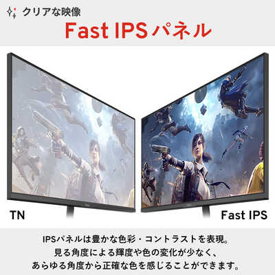 山野　　Pixio ピクシオ PX248WAVEW ゲーミングモニター PX248WAVEW / ホワイト | 23.8インチ 200Hz FHD FastIPS