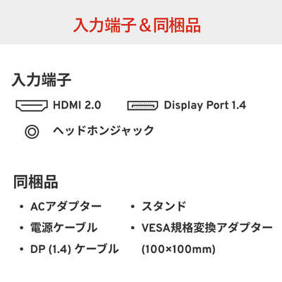 PIXIO ピクシオ Pixio ゲーミングモニター ［23.8型 /フルHD