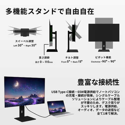 ディスプレイ・モニター本体 Pixio PX277 OLEDMAX Pixio PX277 OLEDMAX レビュー】240Hzの有機ELで圧倒的な色彩