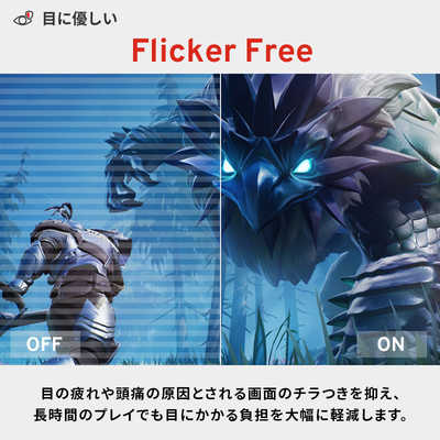 PIXIO ゲーミングモニター［27型 /WQHD(2560×1440) /スクエア