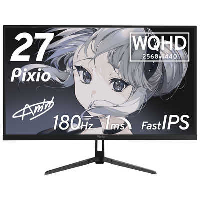 Pixio PX247 ディスプレイモニター 144Hz対応 IPSパネル Pixio PX247