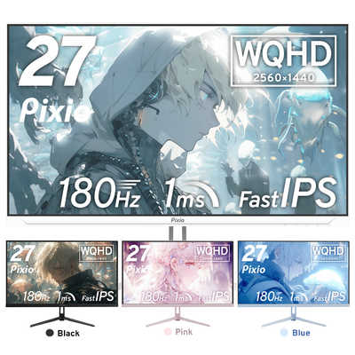 買い保障できる PIXIO ピクシオ ゲーミングモニター IPSパネル 1ms(GTG) 27型 ディスプレイ・モニター本体