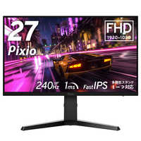 ピ*ಣ様 【24年製/美品】Pixio PX279PN モニター 27インチ24 PX279 PrimeNeo | 27インチ 240Hz FHD Fast IPS 多機能スタンド