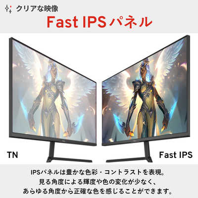 PIXIO ピクシオ ゲーミングモニター 180Hz FHD IPSパネル 1ms(GTG
