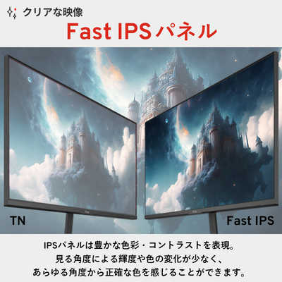PIXIO ピクシオ ゲーミングモニター PX27UWAVE-O 27インチ 160Hz 4K