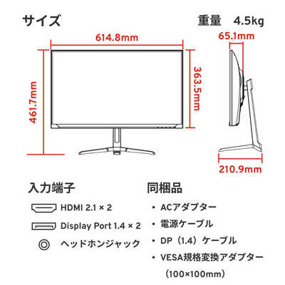 PIXIO ピクシオ ゲーミングモニター 27インチ 160Hz 4K IPSパネル 1ms