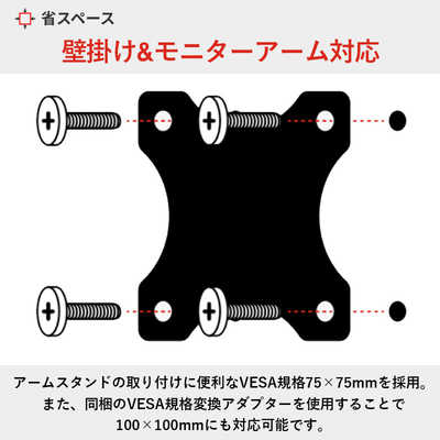 Pixio PX27U Wave ホワイト スピーカー内蔵（Amazon スマイル