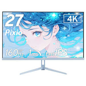 PIXIO ԥ ߥ󥰥˥ 27 160Hz 4K IPSѥͥ 1ms(GTG) 27 /4K(38402160) / ֥롼 PX27UWAVEB-O