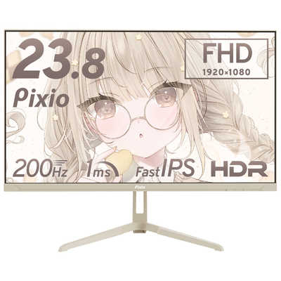 Pixio ゲーミングモニター 23.8インチ 200Hz IPS ホワイト