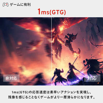 PIXIO ゲーミングモニター 31.5インチ 144Hz 4K IPSパネル 1ms(GTG