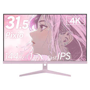 PIXIO ߥ󥰥˥ 31.5 144Hz 4K IPSѥͥ 1ms(GTG) Pixio 31.5 /4K(38402160) ԥ PX32UWAVEK-O