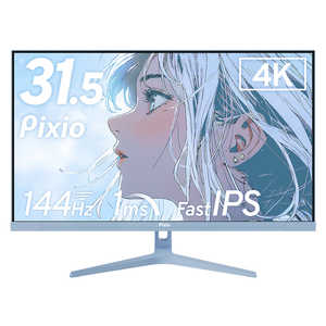 PIXIO ߥ󥰥˥ 31.5 144Hz 4K IPSѥͥ 1ms(GTG) Pixio 31.5 /4K(38402160) ֥롼 PX32UWAVEB-O