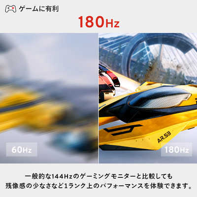 PIXIO ゲーミングモニター PX278 Wave ［27型 /WQHD(2560×1440