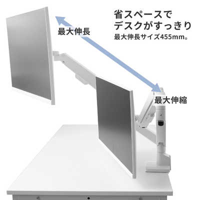 PIXIO モニターアーム ［2画面 /17～32インチ］ 3関節 PSW1D ベージュ