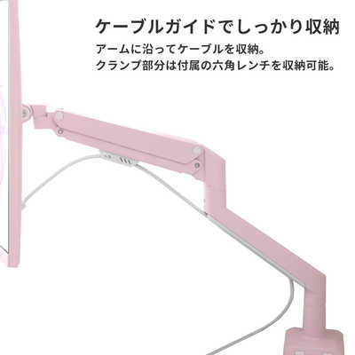 PIXIO モニターアーム ［2画面 /17～32インチ］ 3関節 PSW1D ベージュ