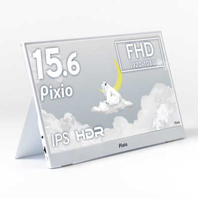 PIXIO USB-C接続モバイルモニター PX160 WAVE ［15.6型 / フルHD(1920