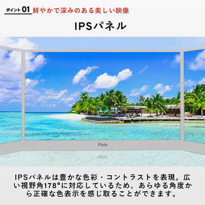 Pixio ポータブルモニター PX160 Wave 15.6インチ Amazon.co.jp: Pixio ポータブルモニター PX160 Wave 15.6インチ 60Hz