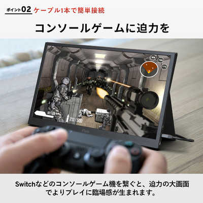PIXIO USB-C接続モバイルモニター PX160 WAVE ［15.6型 / フルHD(1920