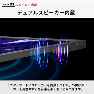 PIXIO USB-C接続モバイルモニター PX160 WAVE ［15.6型 / フルHD(1920