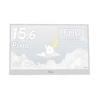 Pixio ホワイト モバイルモニター PX160 wave white PIXIO USB-C接続モバイルモニター PX160 WAVE ［15.6型 / フルHD(1920