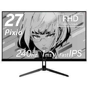 PIXIO ԥ Pixio ߥ󥰥˥ 240Hz FHD IPSѥͥ 1ms(GTG) 27 /եHD(19201080) /磻ɡ ֥å PX279WAVE-O