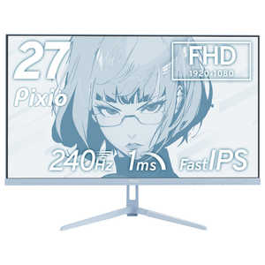 PIXIO ԥ ߥ󥰥˥ 240Hz FHD IPSѥͥ 1ms(GTG) 27 /եHD(19201080) /磻ɡ ֥롼 PX279WAVEB-O