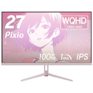 pixio ps1s waveの人気商品・通販・価格比較 - 価格.com