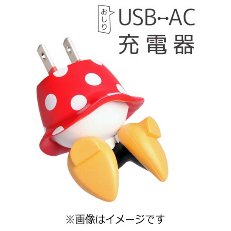 Hamee スマホ用usb充電コンセントアダプタ ディズニー おしりシリーズ ミニー 276 4733 の通販 カテゴリ スマートフォン アクセサリー Hamee ディズニーおしりシリーズ 家電通販のコジマネット 全品代引き手数料無料 Hamee スマホ用usb充電コンセントアダプタ ディズニー おしりシリーズ ミニー 276 4733 の通販 カテゴリ スマートフォン アクセサリー Hamee ディズニーおしりシリーズ 家電通販のコジマネット 全品代引き手数料無料