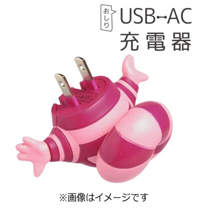 Hamee スマホ用usb充電コンセントアダプタ ディズニー おしりシリーズ チシャ猫 276 4757 の通販 カテゴリ スマートフォン アクセサリー Hamee ディズニーおしりシリーズ 家電通販のコジマネット 全品代引き手数料無料 Hamee スマホ用usb充電コンセントアダプタ ディズニー おしりシリーズ チシャ猫 276 4757 の通販 カテゴリ スマートフォン アクセサリー Hamee ディズニーおしりシリーズ 家電通販のコジマネット 全品代引き手数料無料
