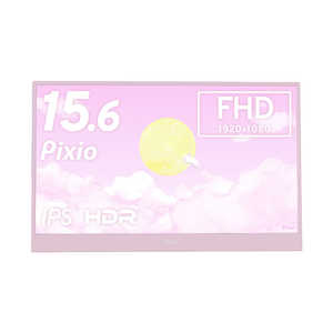 PIXIO USB-C接続モバイルモニター Pixio ピンク PX160WAVEK-O PIXIO USB-C接続モバイルモニター Pixio ピンク PX160WAVEK-O