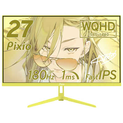 PIXIO ゲーミングモニター PX278WAVEYL-O Pixio ［ 27型 / WQHD(2560