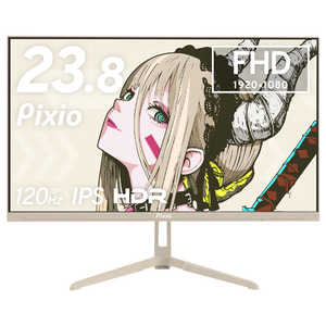 PIXIO ゲーミングモニター Pixio ［23.8型 / フルHD(1920×1080) / ワイド / 120Hz］ ベージュ PX246WAVEBE-O