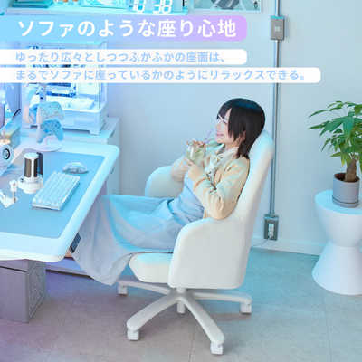 PIXIO ゲーミングチェア ホワイト PXCH300WH-O の通販 - カテゴリ