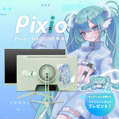 PIXIO ゲーミングモニター PX278 Wave「初音ミク」コラボモデル ［27型