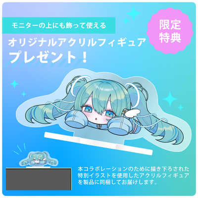 PIXIO ゲーミングモニター PX278 Wave「初音ミク」コラボモデル ［27型