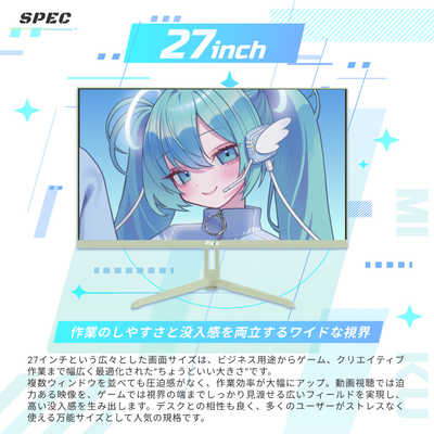 PIXIO ゲーミングモニター PX278 Wave「初音ミク」コラボモデル ［27型