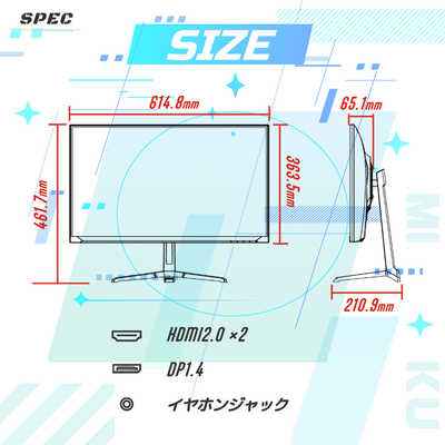 PIXIO ゲーミングモニター PX278 Wave「初音ミク」コラボモデル ［27型