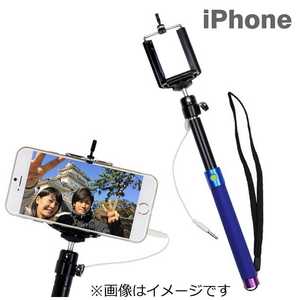 HAMEE iPhone専用 撮影スティック Selfie Stick（ブルー）  SELFIESTICKBL SELFIESTICKBL