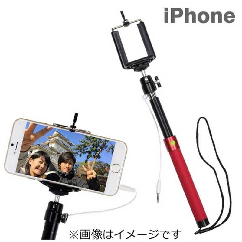 HAMEE HAMEE iPhone専用 撮影スティック Selfie Stick（レッド）  SELFIESTICKRD SELFIESTICKRD SELFIESTICKRD