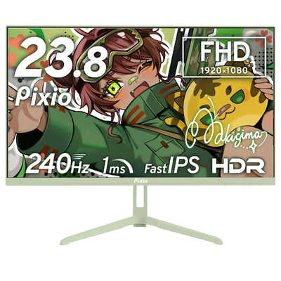Pixio 240Hz対応 ゲーミングモニター テレビ px279rp 240hz Pixio