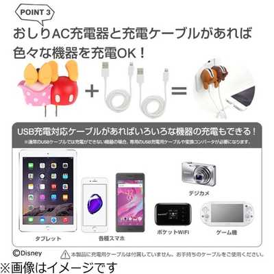 Hamee スマホ用usb充電コンセントアダプタ 2a 2ポート ディズニー おしりシリーズ チップ デール 276 の通販 カテゴリ パソコン 周辺機器 プリンター Hamee ﾃﾞｨｽﾞﾆｰおしりｼﾘｰｽﾞ 家電通販のコジマネット 全品代引き手数料無料