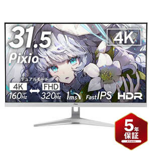 PX32UFWAVEW-UC5 [31.5�C���` �z���C�g]